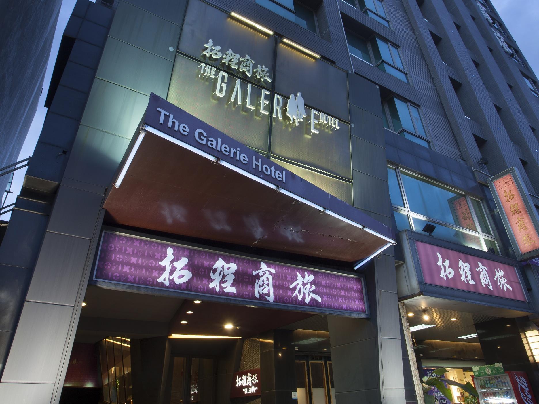 The Galerie Hotel Taichung Luaran gambar