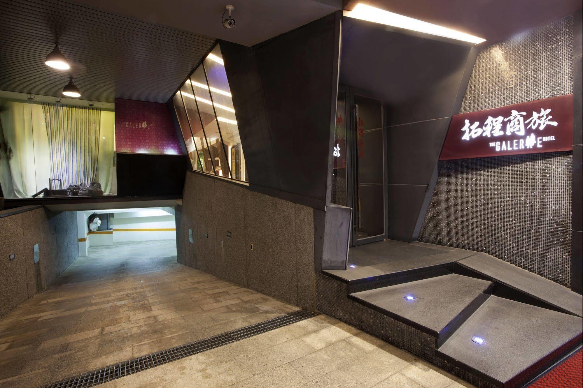 The Galerie Hotel Taichung Luaran gambar