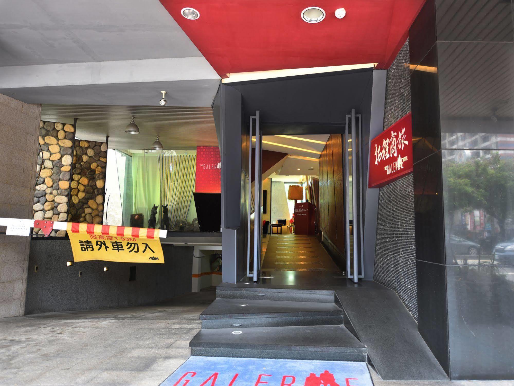The Galerie Hotel Taichung Luaran gambar
